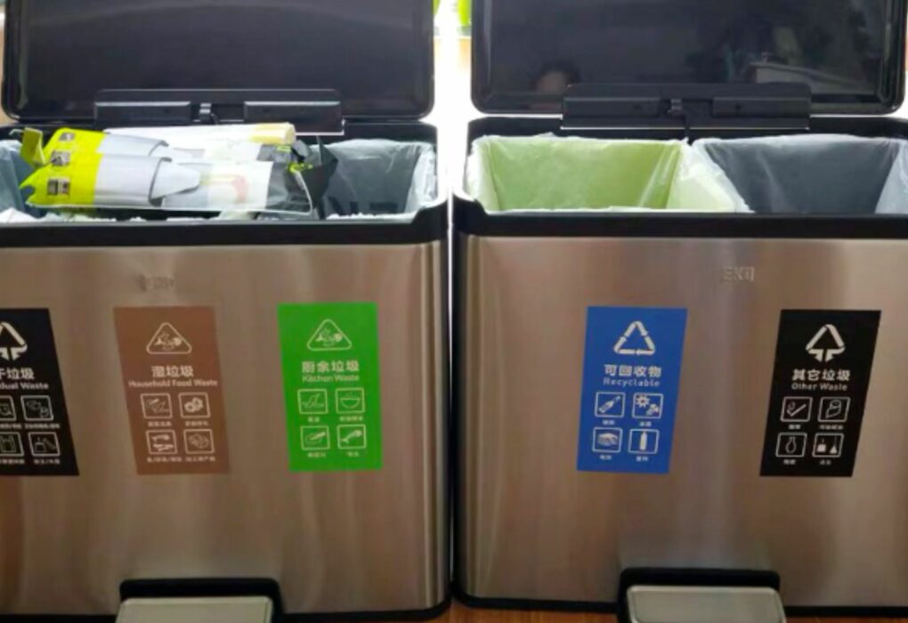 image of waste bins